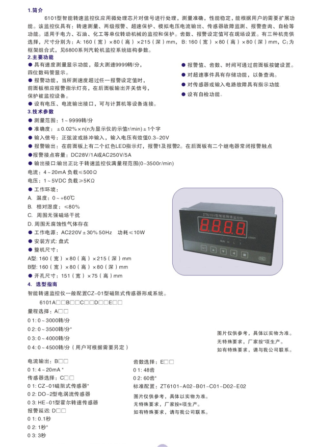 14653546844519.jpg QQ截圖20160608091616.jpg